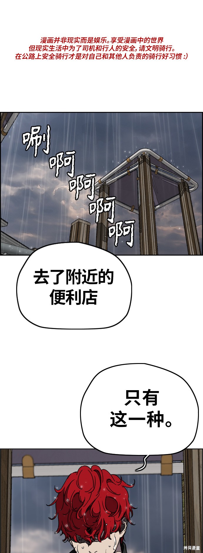 第3部100话0
