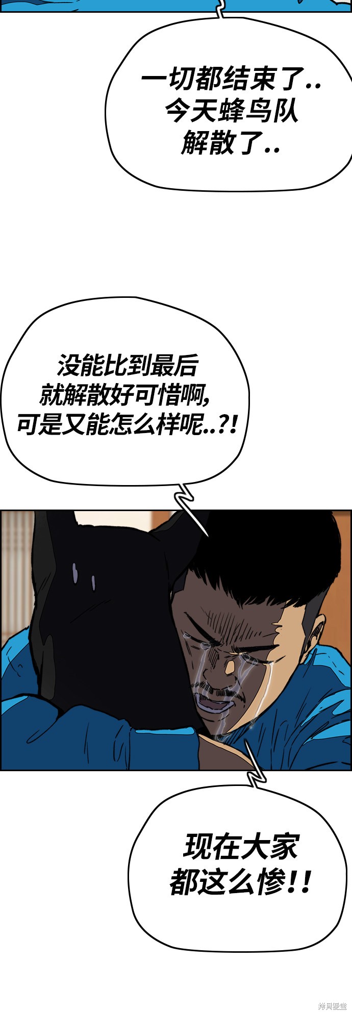 第3部04话1