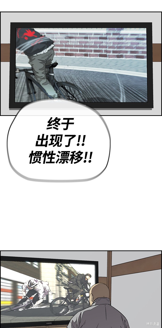 第3部76话2