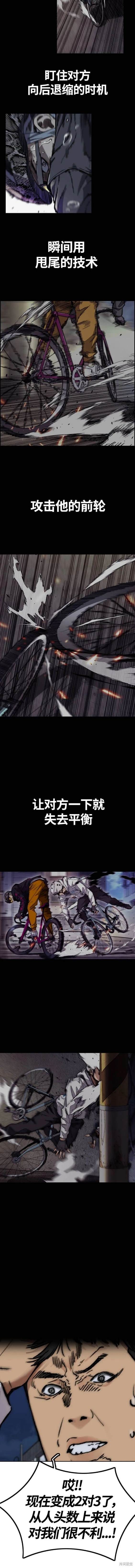 第4部89话3