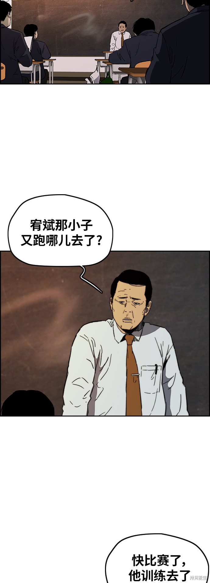 第2部下107话1