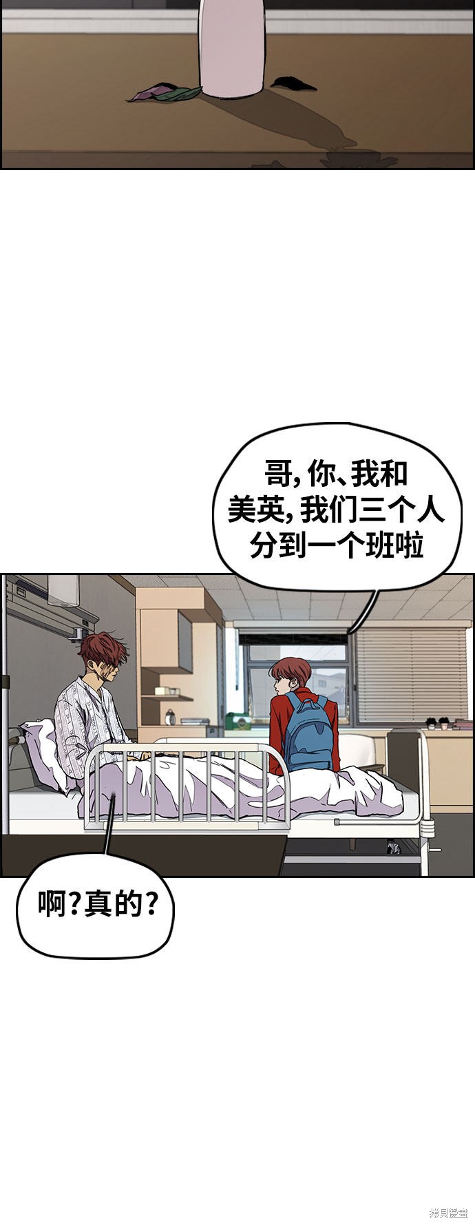 第3部32话1
