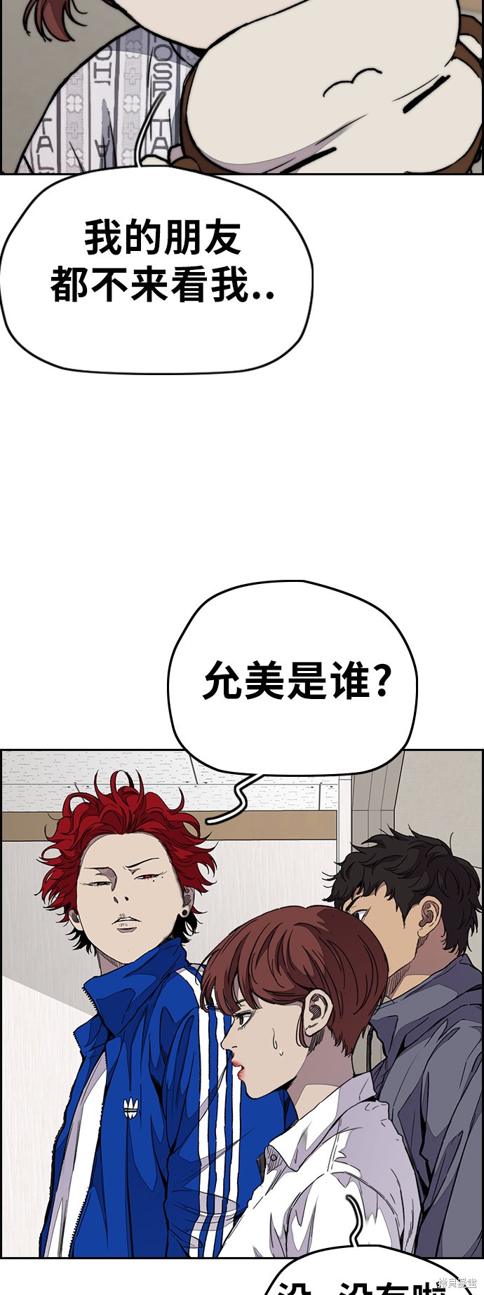 第3部66话4