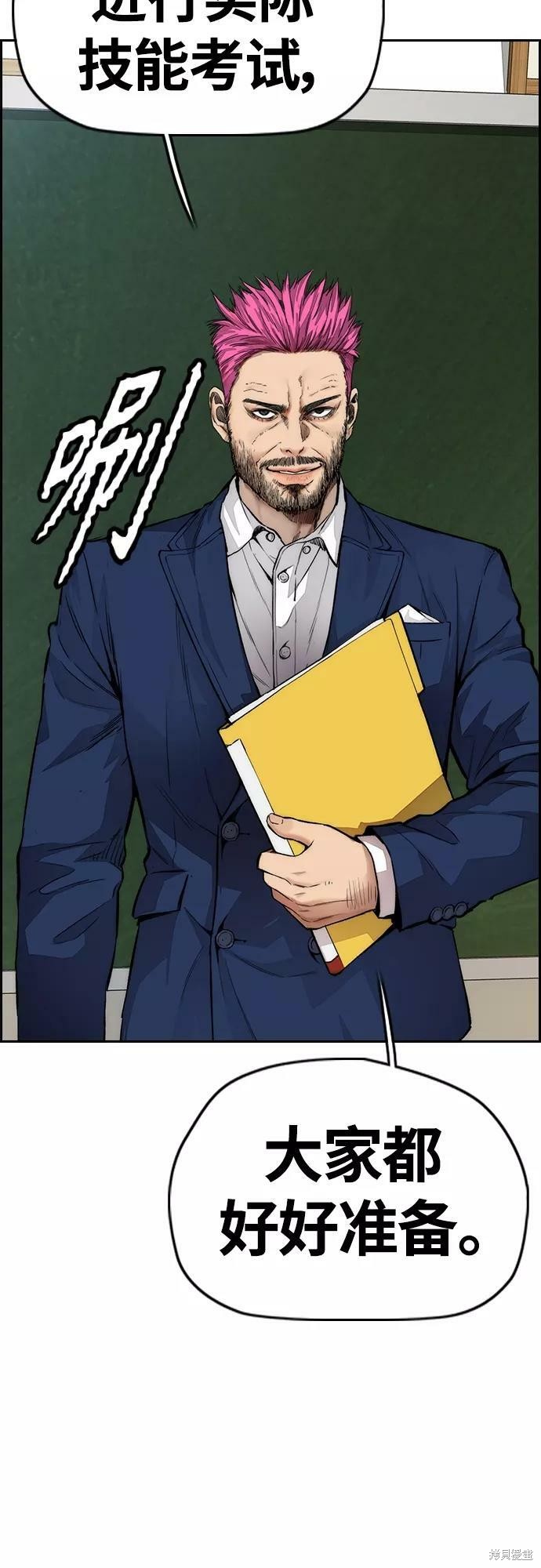第4部31话1