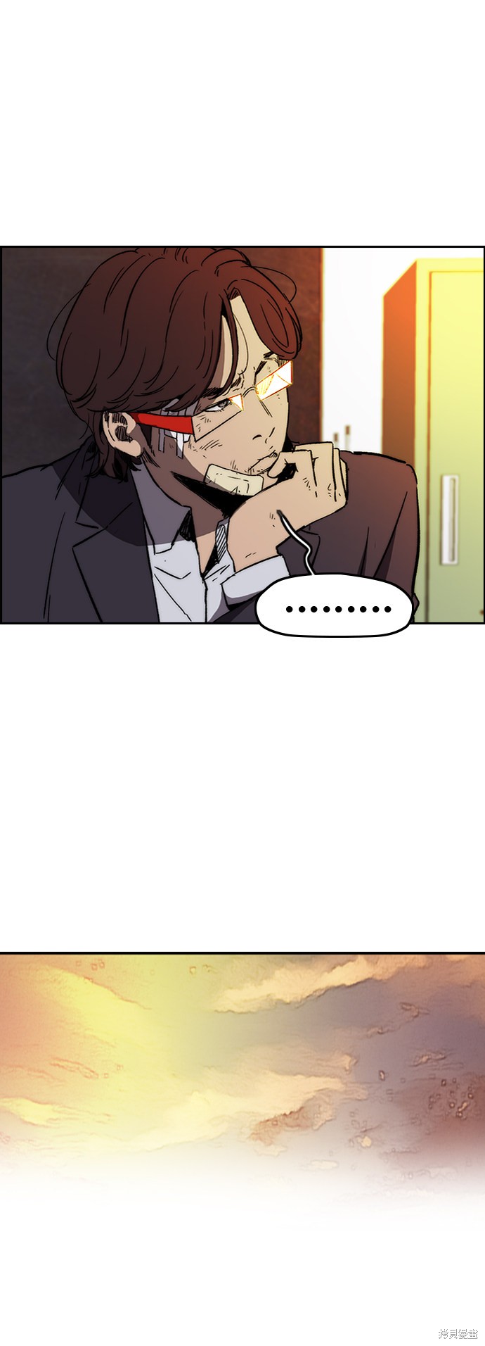第2部下107话3