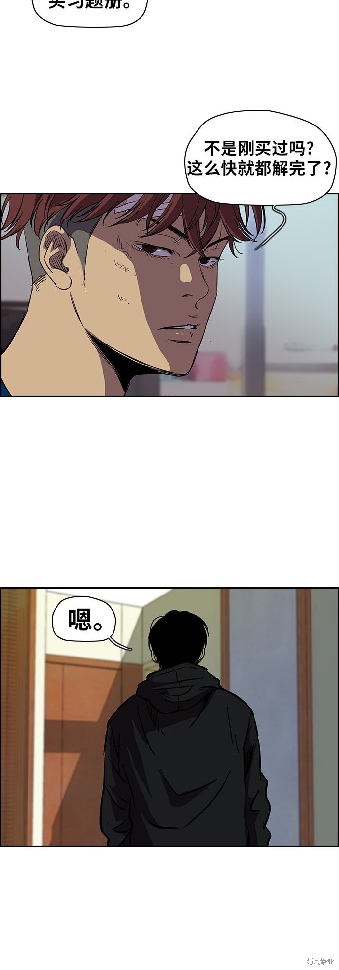 第2部 第65话2