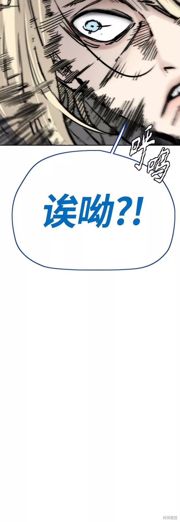 第4部20话3