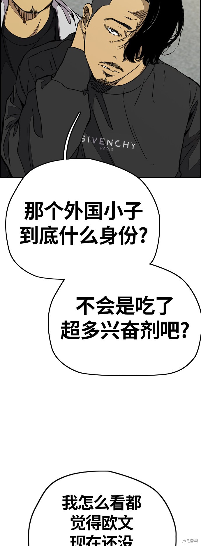 第3部75话4