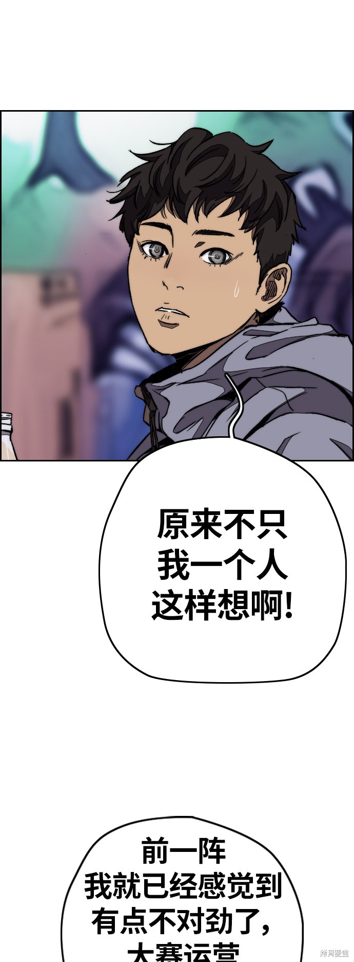 第3部61话1