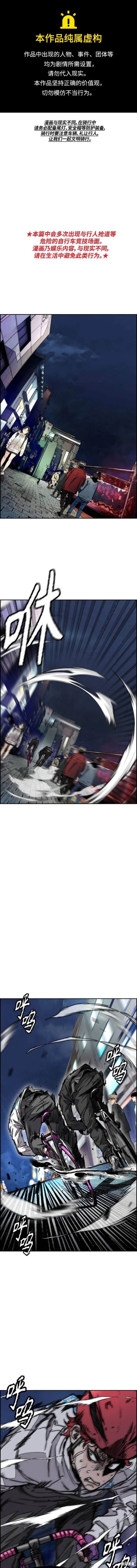 第4部90话0