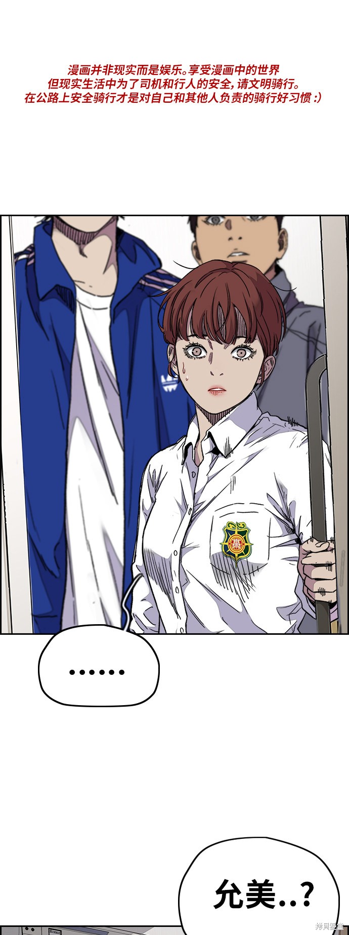 第3部66话0