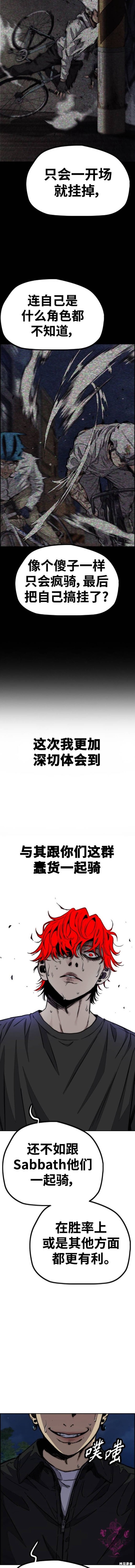 第4部92话2
