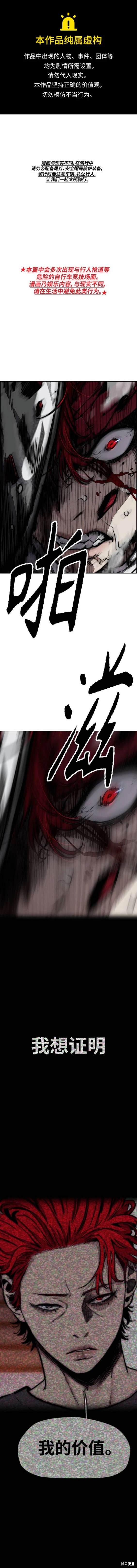 第4部91话0