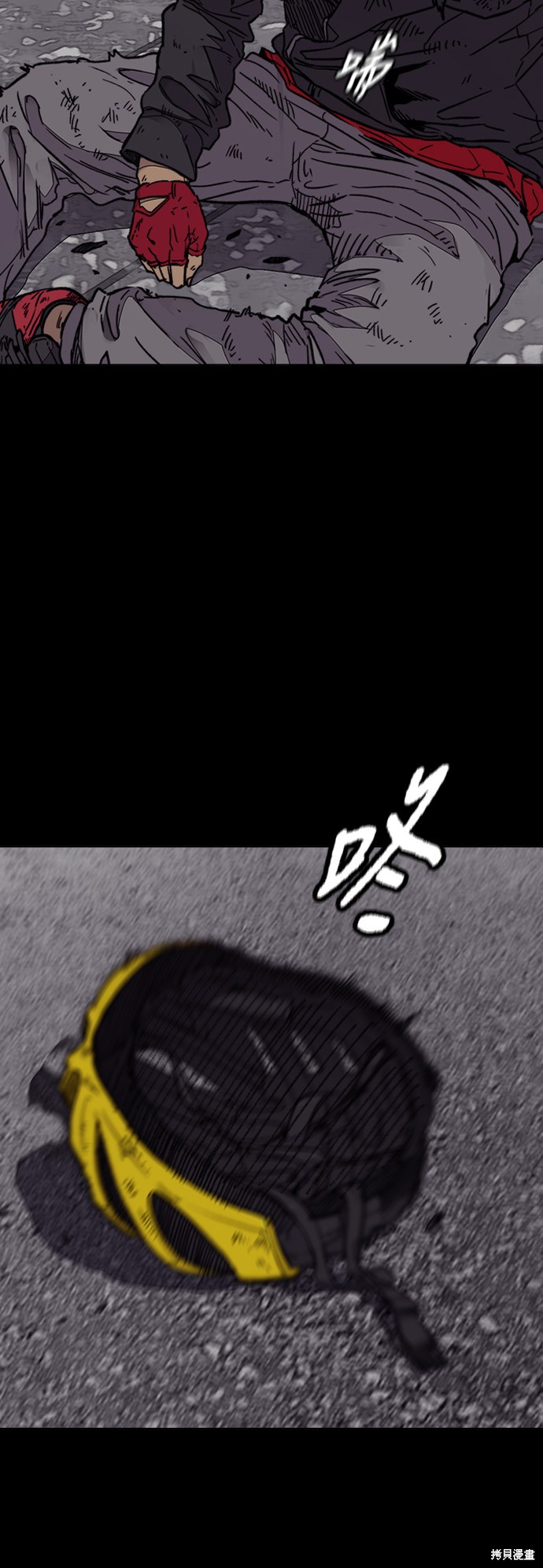 第3部96话2