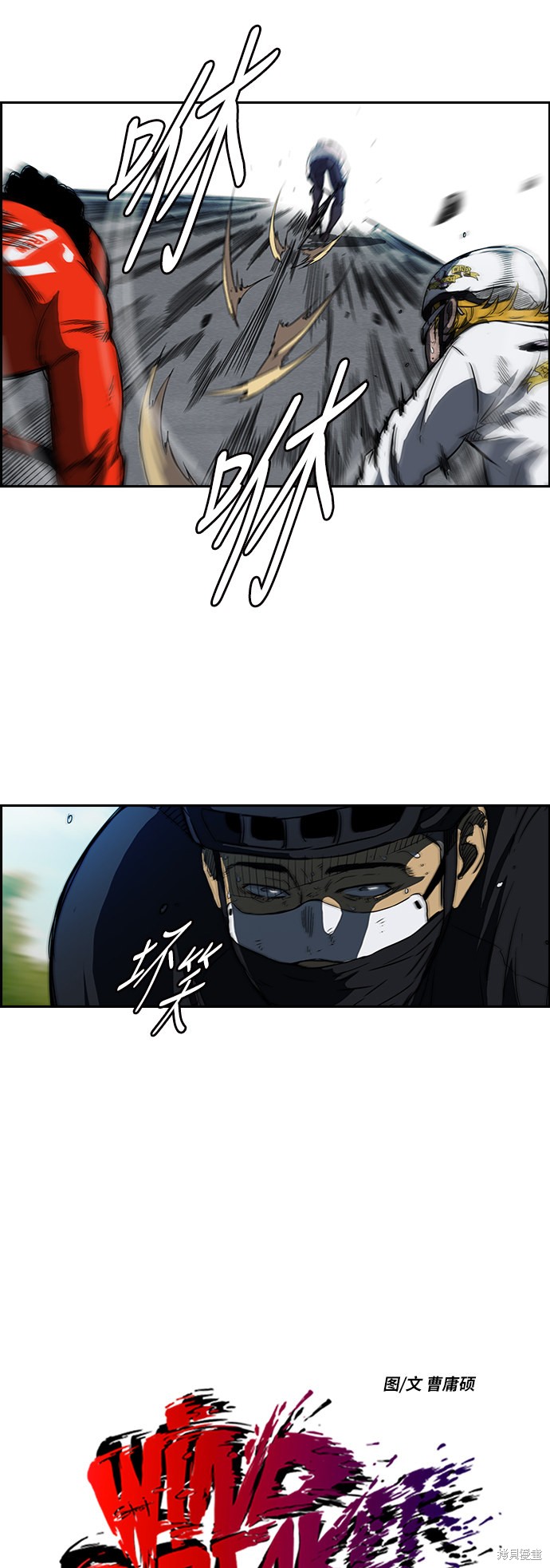 第2部 第61话2