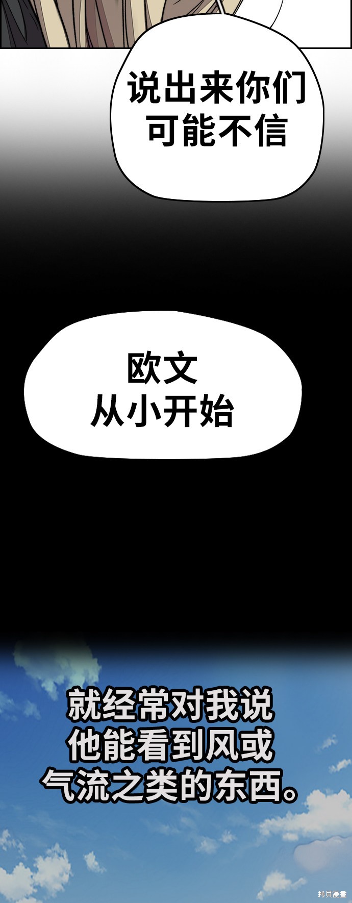 第3部75话3
