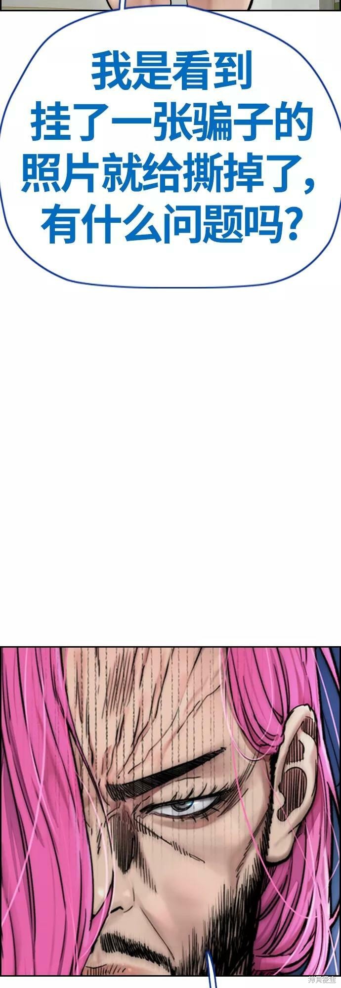 第4部22话1