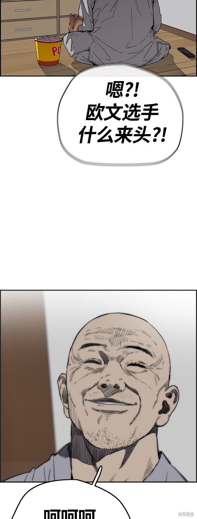第3部76话3