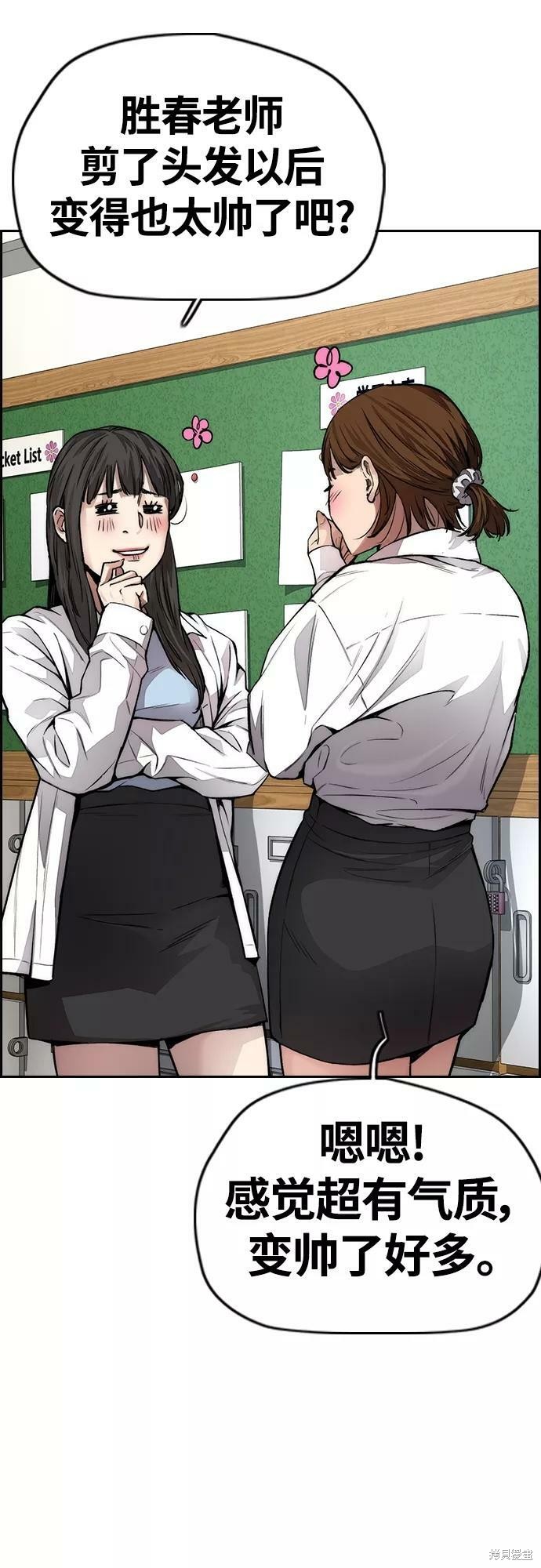 第4部31话3