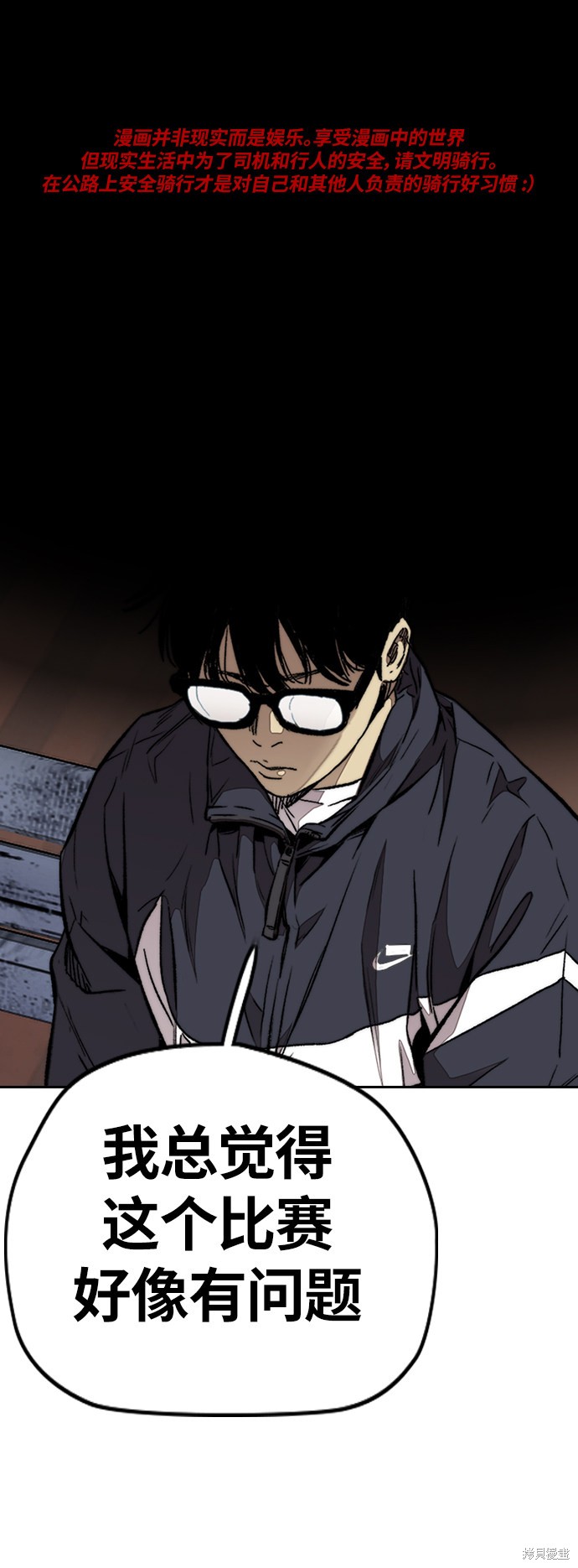 第3部61话0