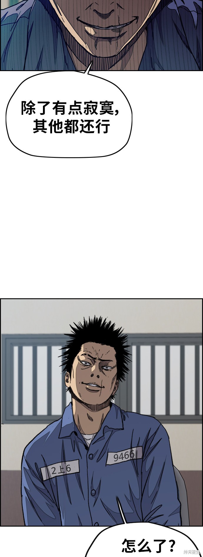 第3部31话3