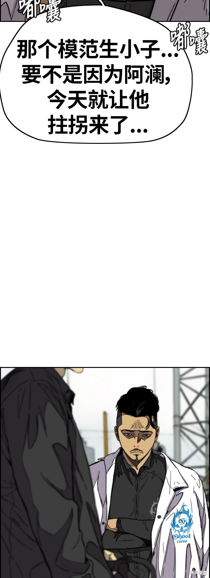 第3部88话2