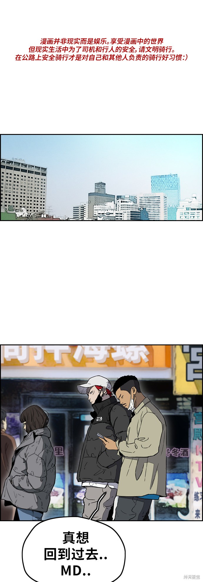 第3部2话0