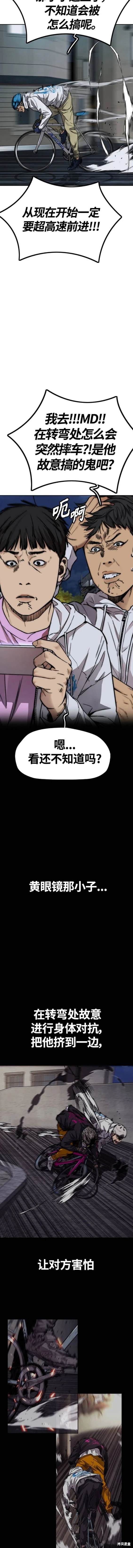 第4部89话2