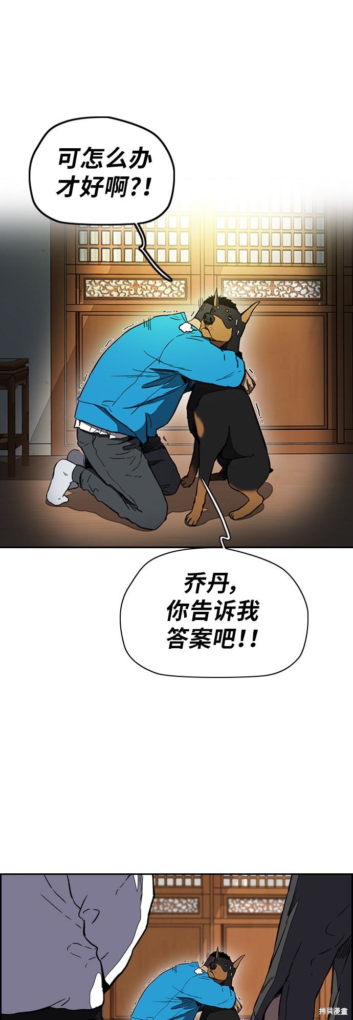 第3部04话2