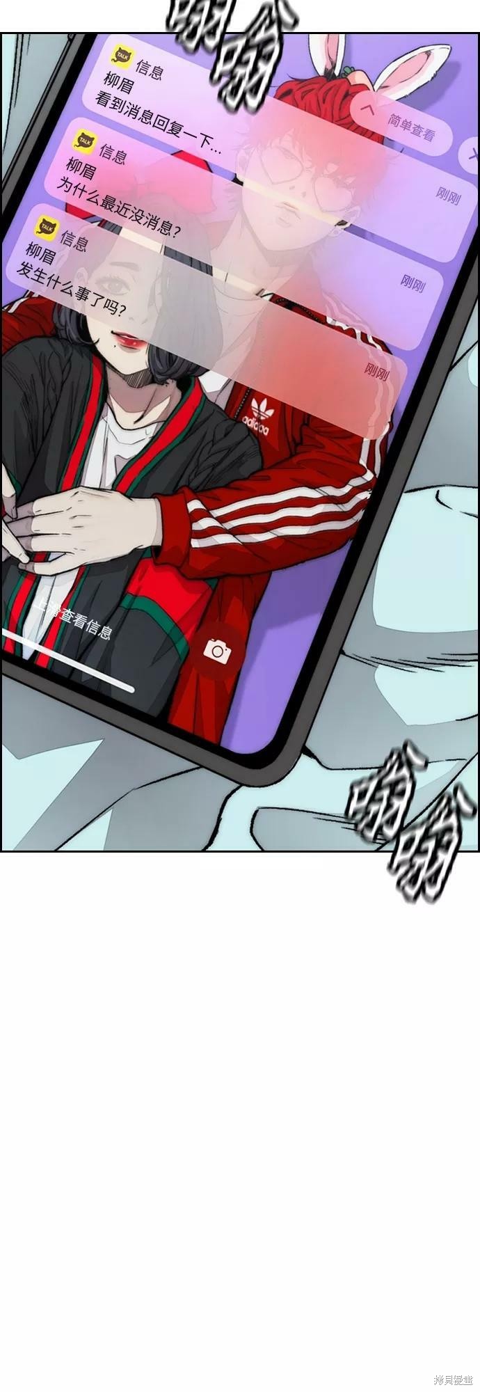 第4部30话2