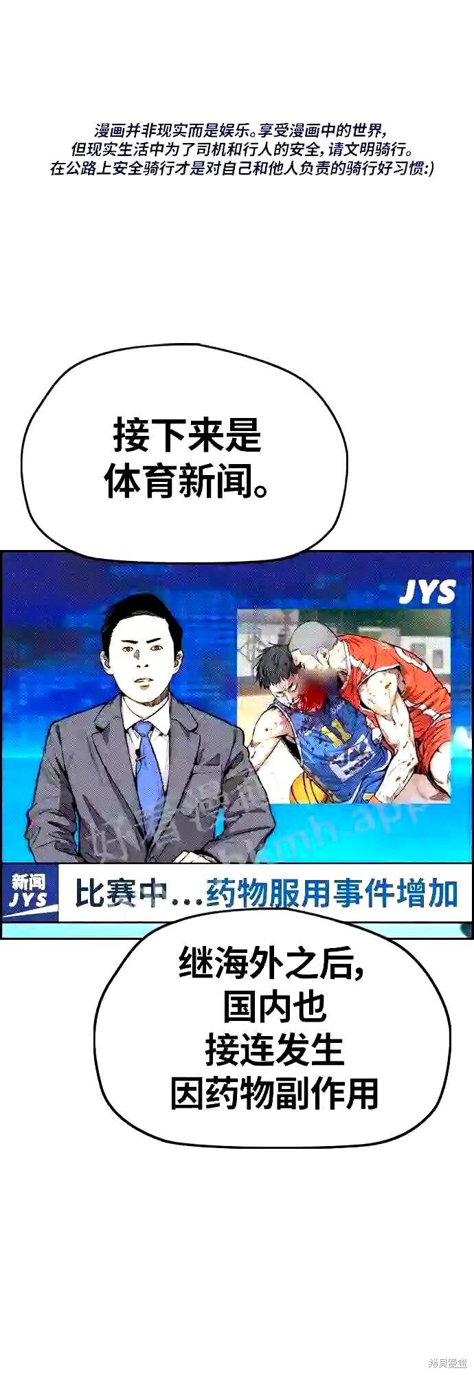 第4部14话0