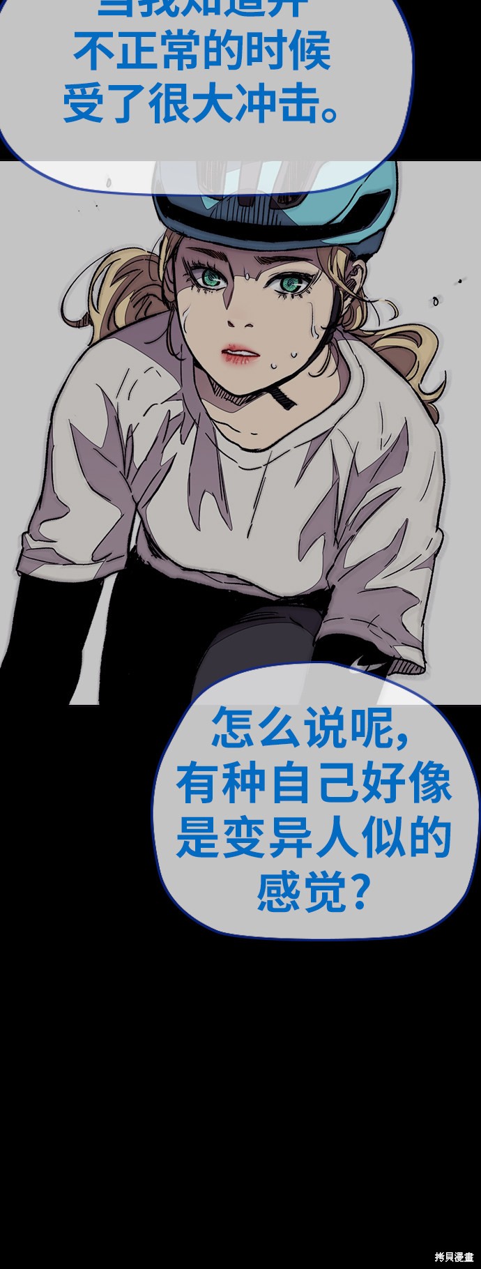 第3部75话3