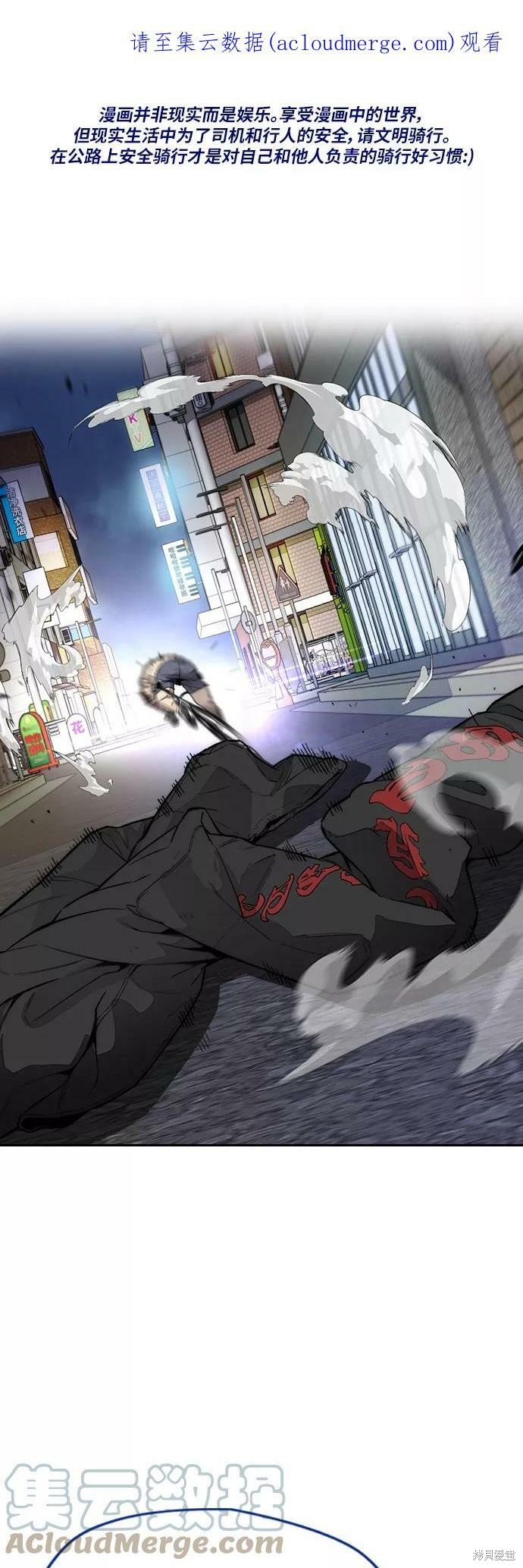 第4部21话0