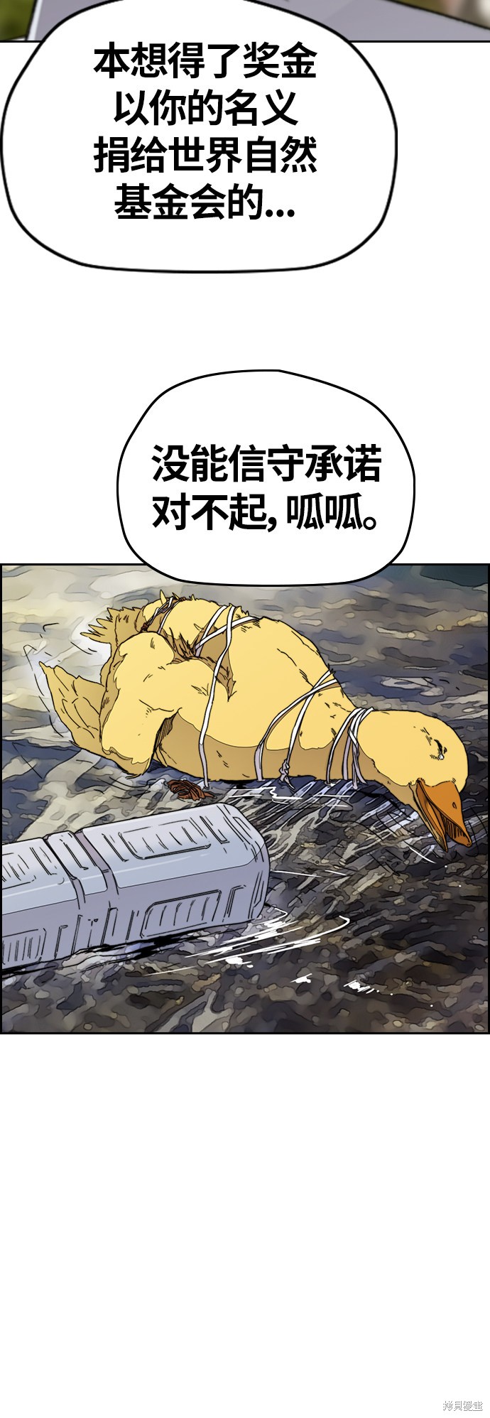 第3部98话3