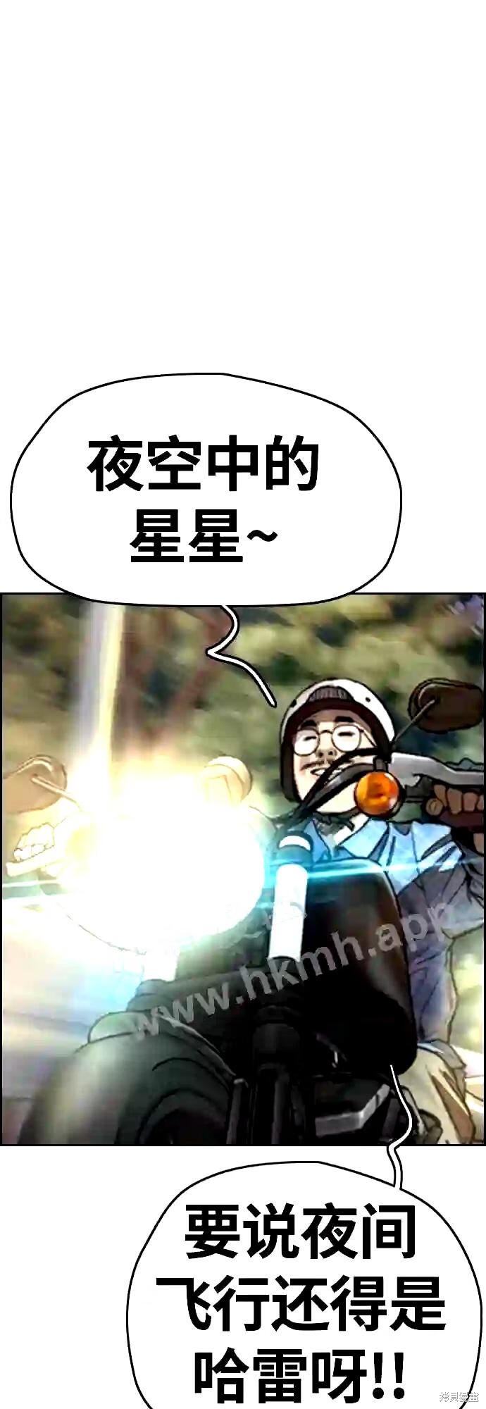 第4部15话4