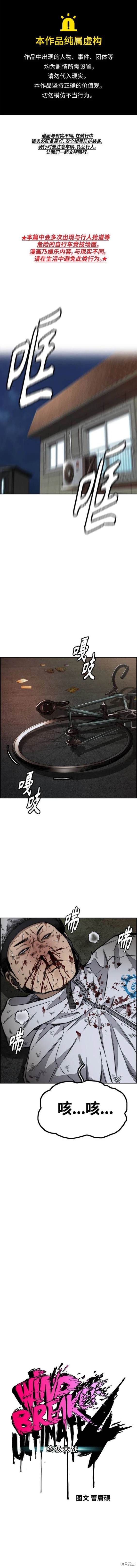 第4部89话0
