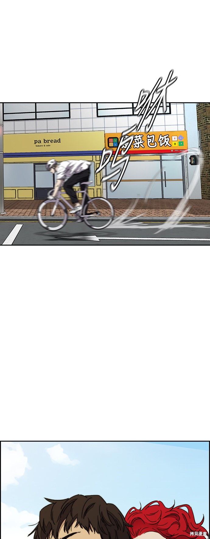 第3部75话1