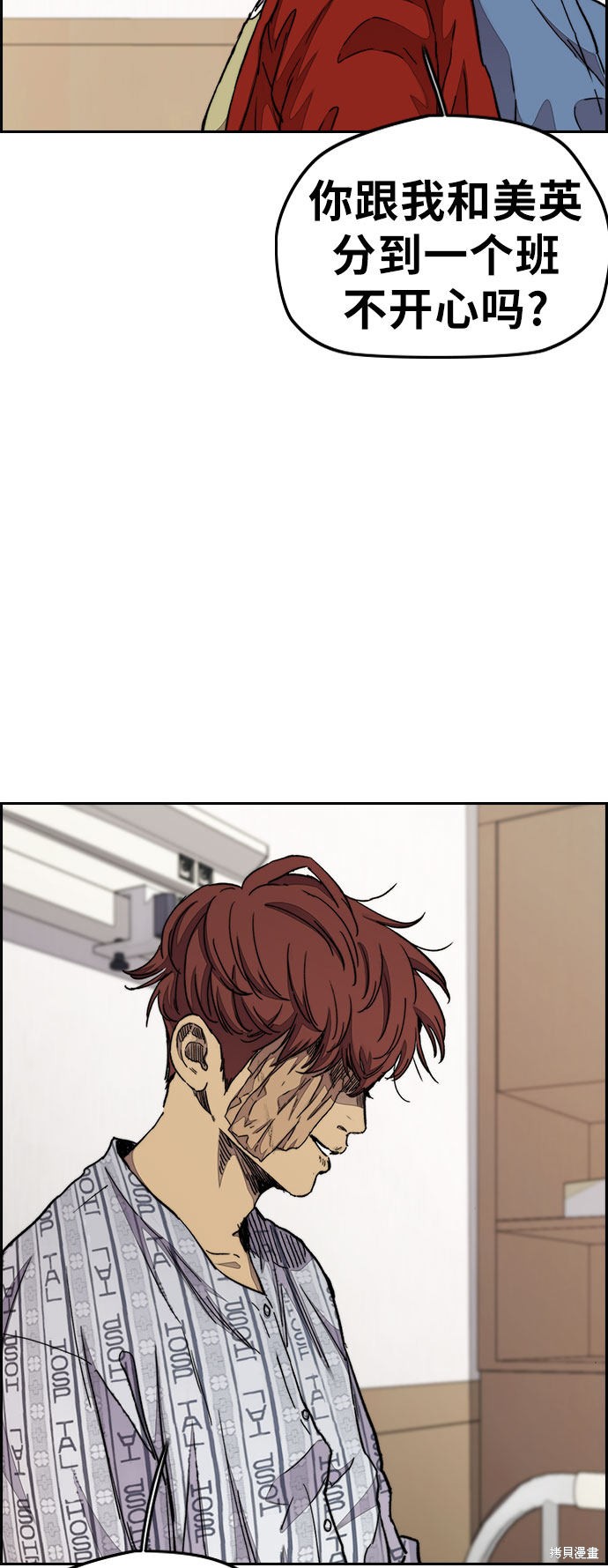 第3部32话3