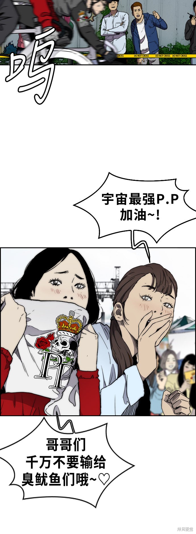 第3部21话3