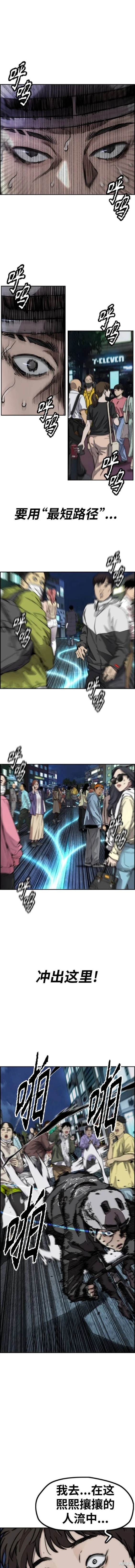 第4部90话4