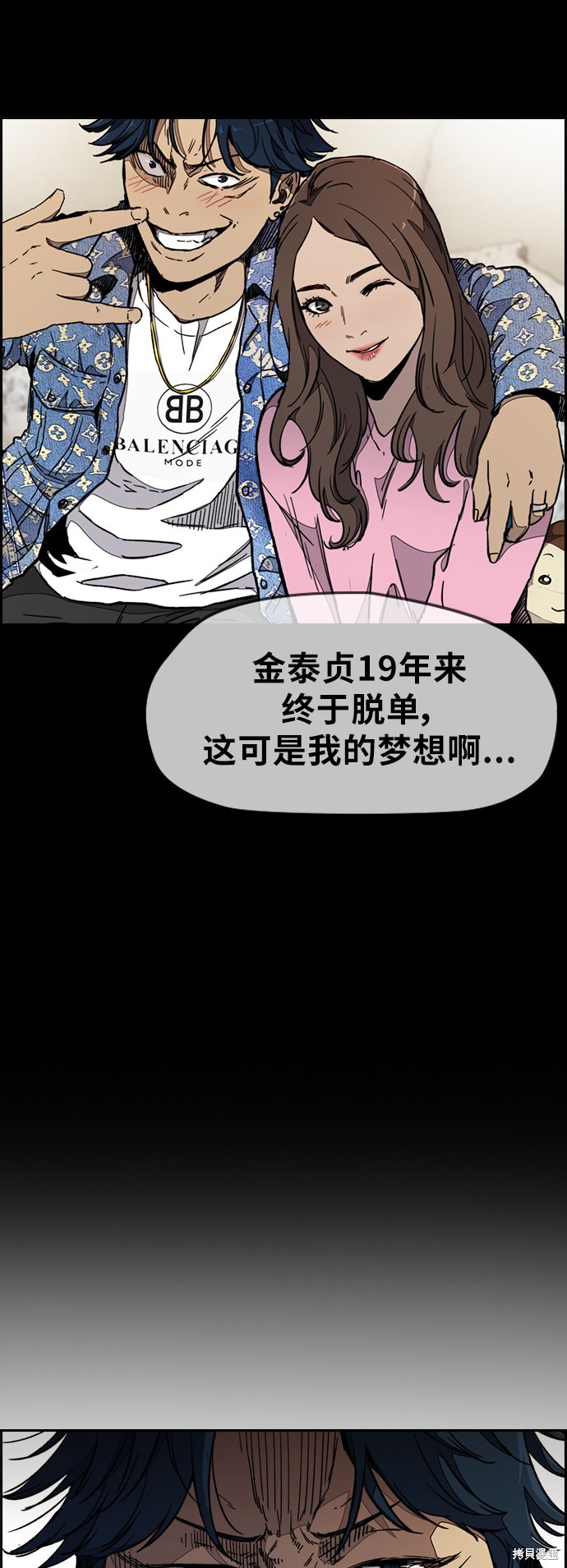 第3部22话3