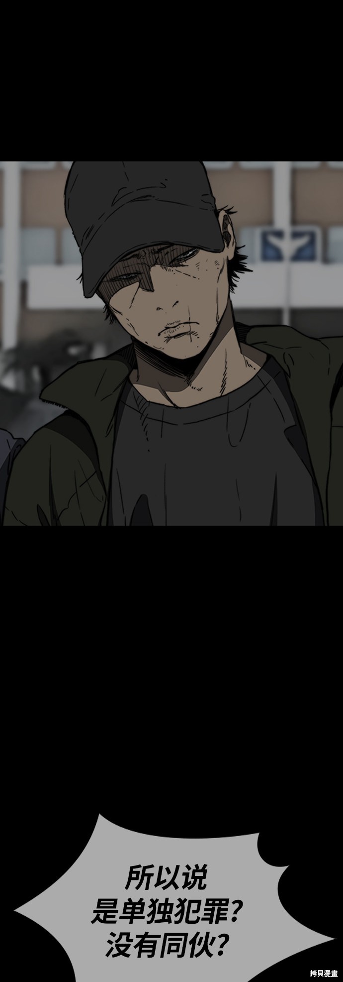第3部2话4