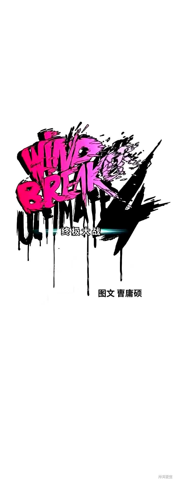 第4部4话3