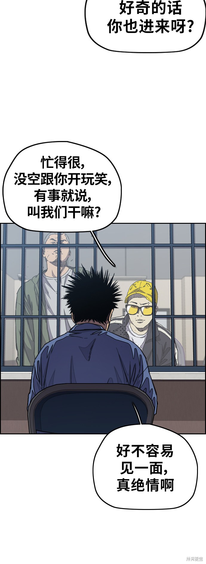 第3部31话4