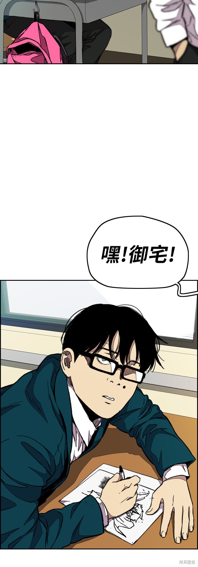 第3部51话2