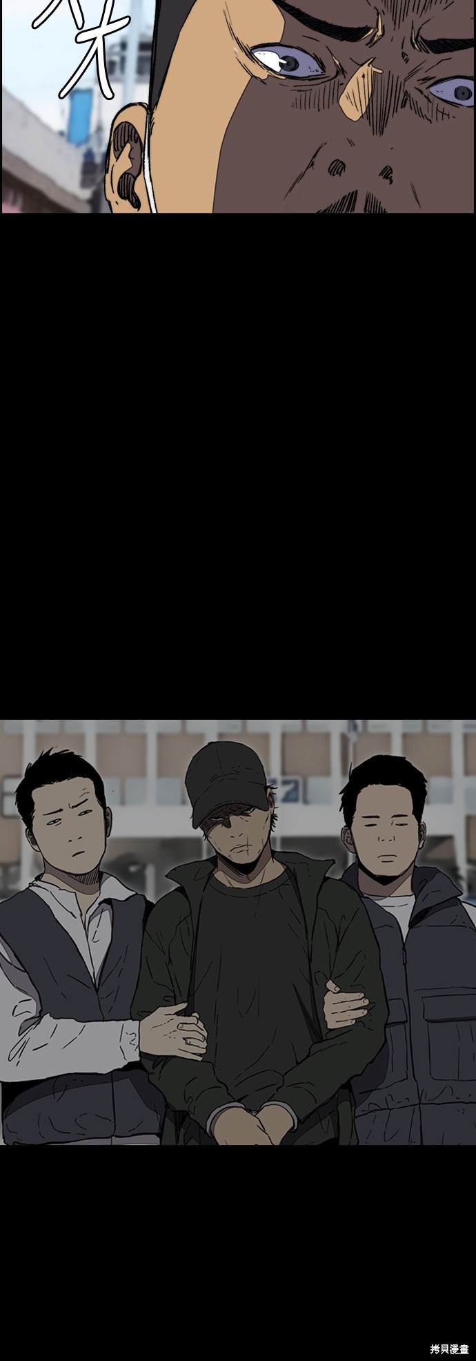 第3部2话3