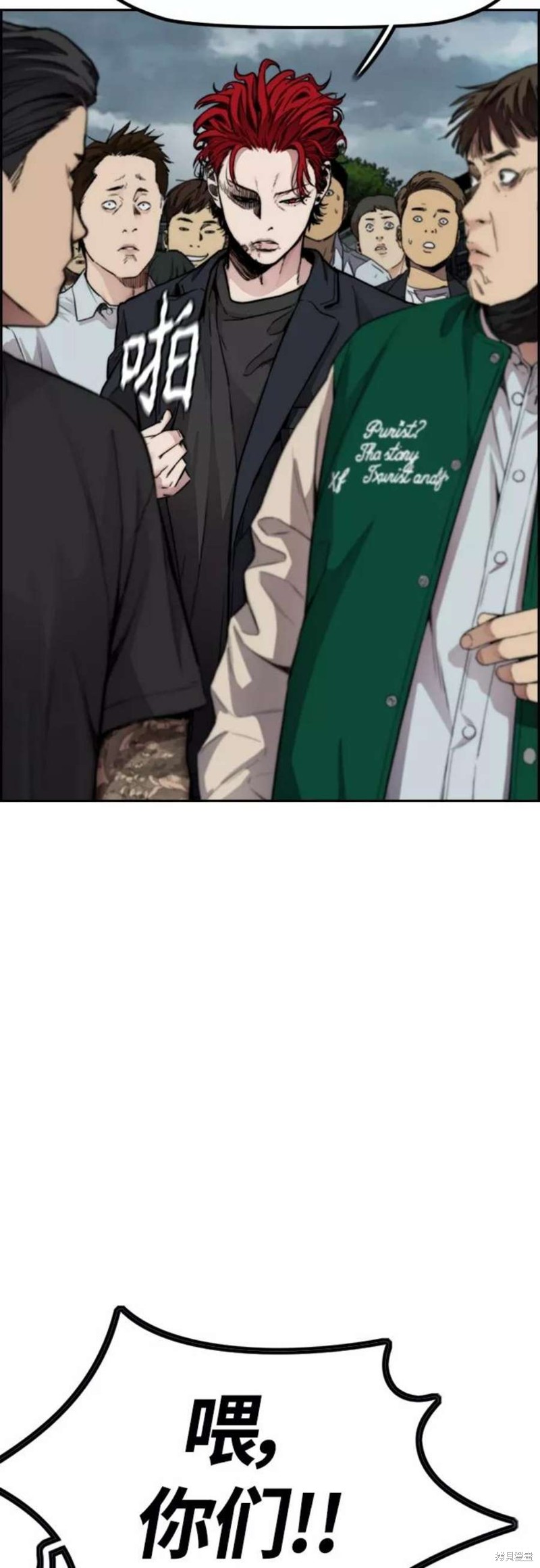 第4部45话2