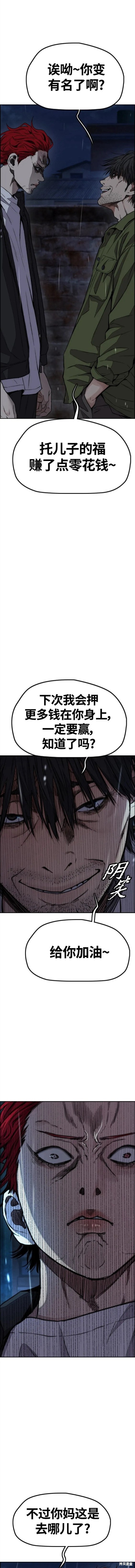第4部62话1