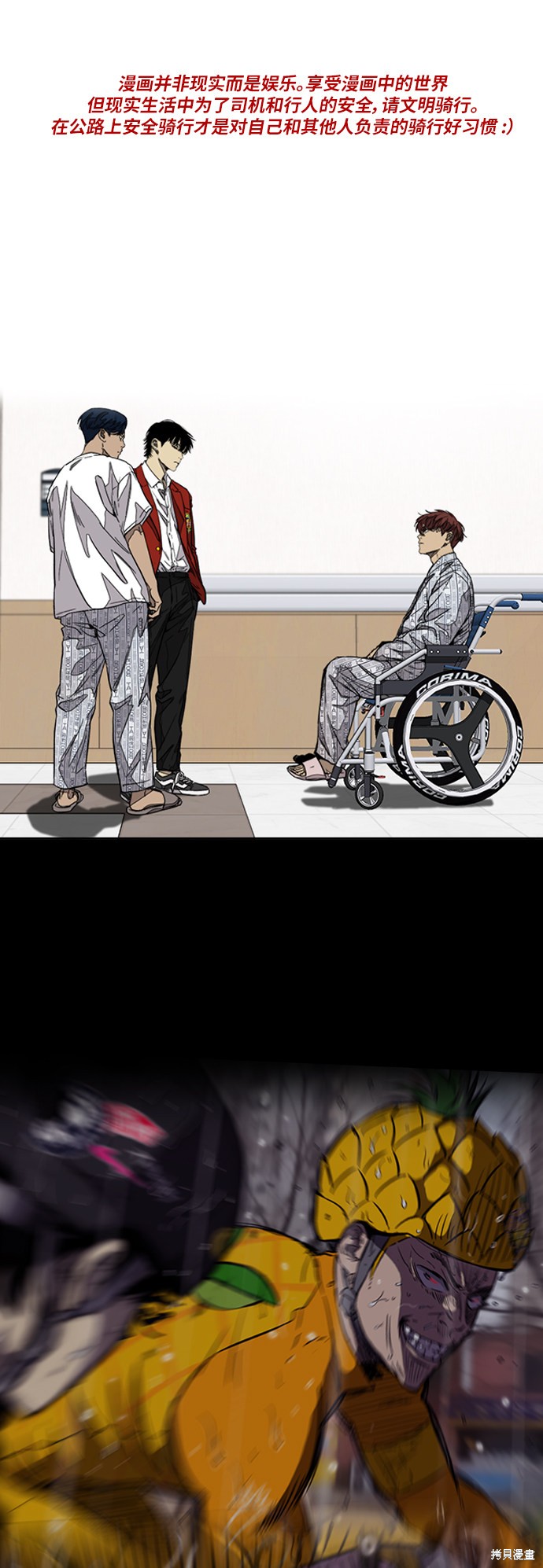 第3部120话0