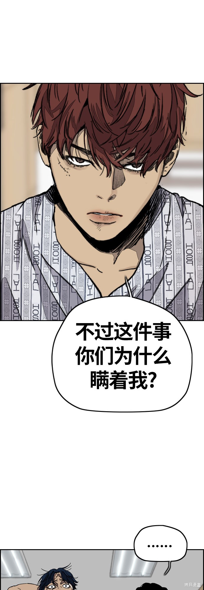 第3部120话3